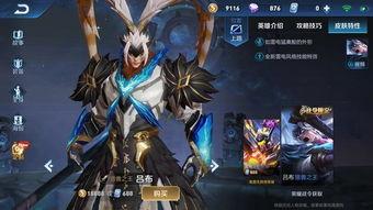 国服皮肤爆料最新版,最新版惊艳亮相，视觉盛宴即将开启！