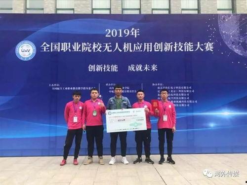 河北无人机爆料最新消息,揭秘城市高空秘密瞬间